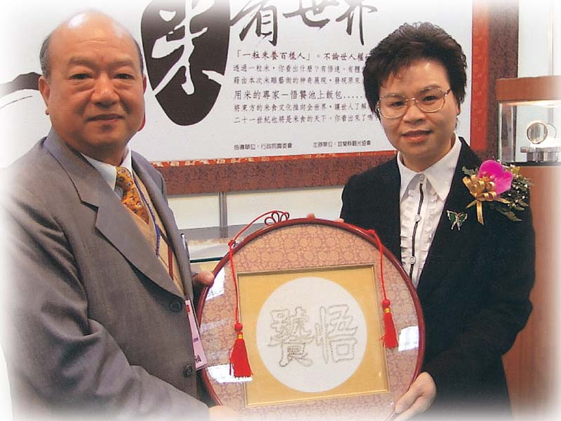 2007與李照楨董事長一粒米看世界