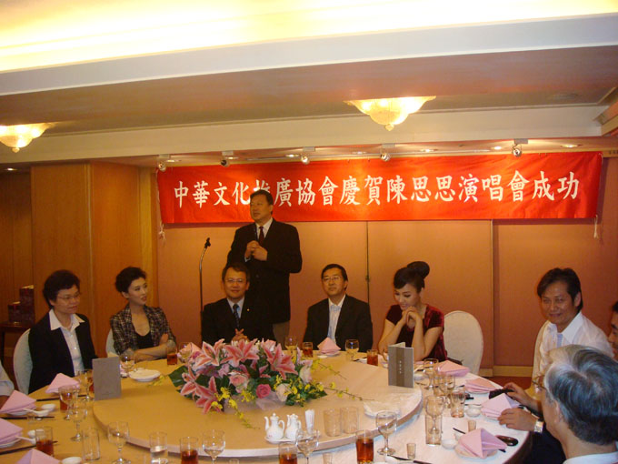 2009 陳思思台北演唱會慶功宴