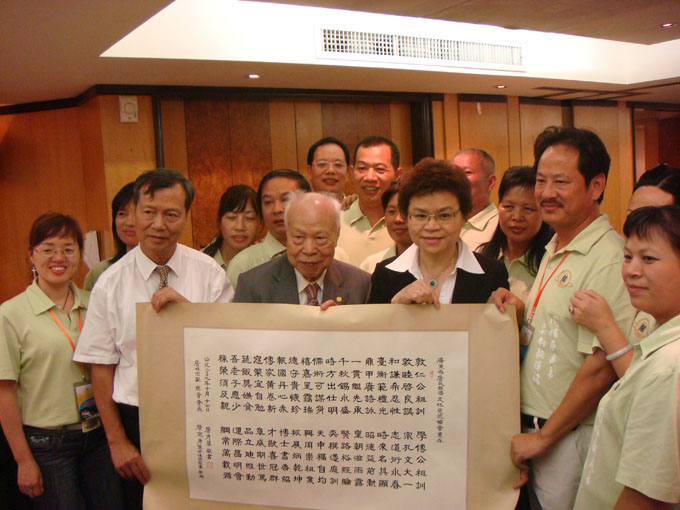 2009與詹氏大宗祠詹錫富董事長(左三)合影