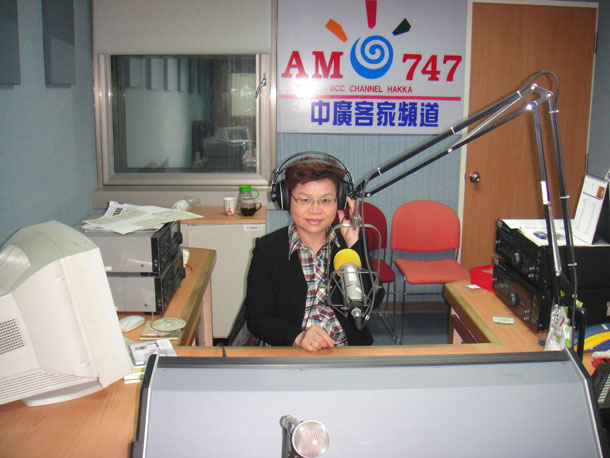 2010年中廣客家電台採訪詹秀蓉