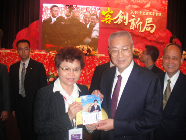 2010年行政院院長吳敦義與著名書法家詹秀蓉