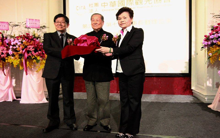 2016年詹秀蓉接任第七屆中華國際觀光協會理事長