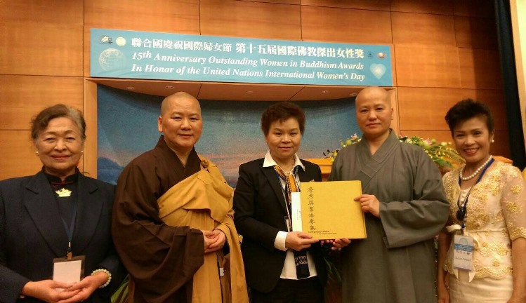 2016年詹秀蓉女士以第十四屆國際佛教傑出女性受獎人身分應邀出席第十五屆頒獎典