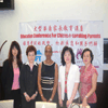 2010年參與美國紐約華裔家長教育講座記者會
