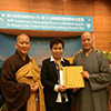 2016年詹秀蓉女士以第十四屆國際佛教傑出女性受獎人身分應邀出席第十五屆頒獎典